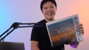 Bitcoin on FRONT PAGE, DeFi , Yield Farming, and Cryptocurrency Update